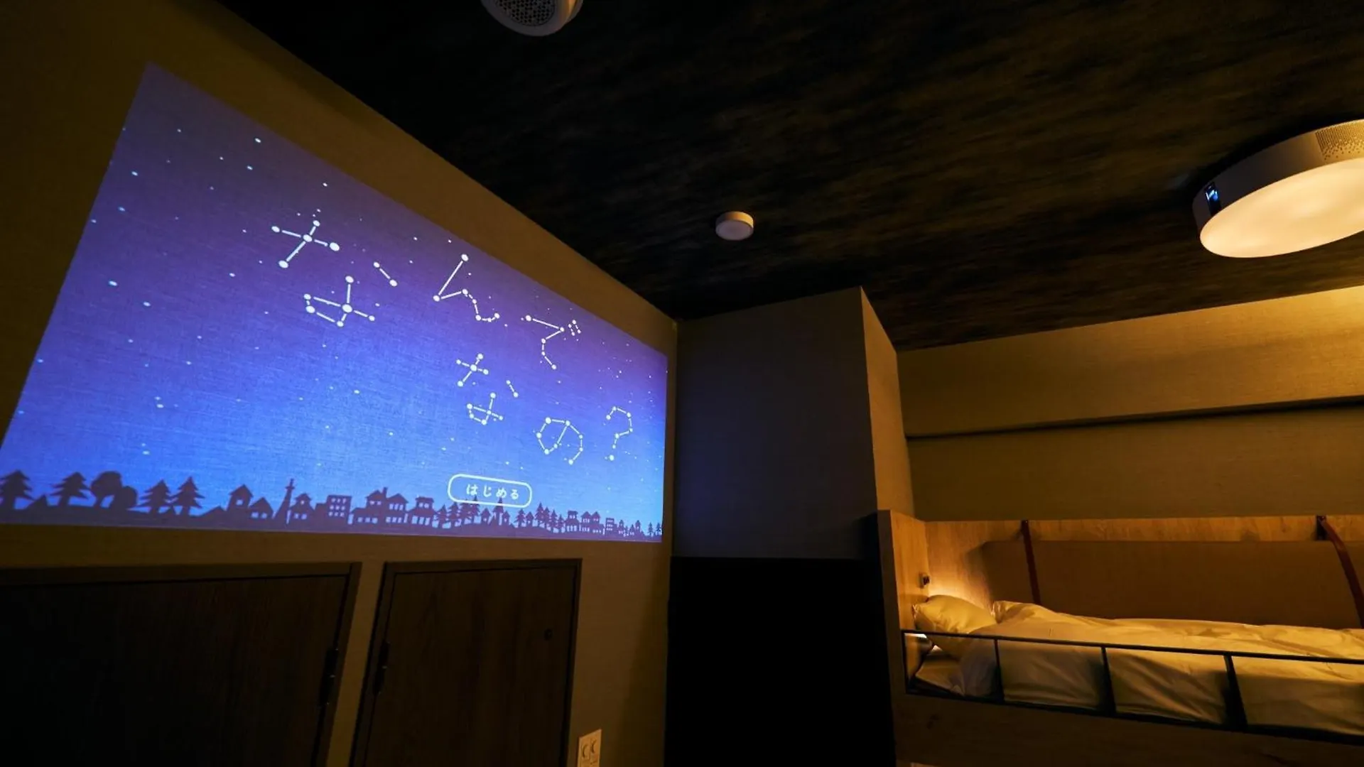 Rakuten Stay Fukuoka Yakuin Family Room